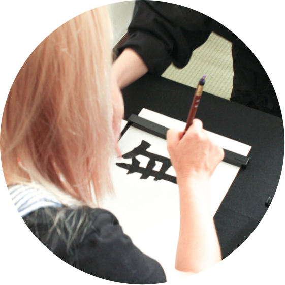 writing kanji (mai) with black ink